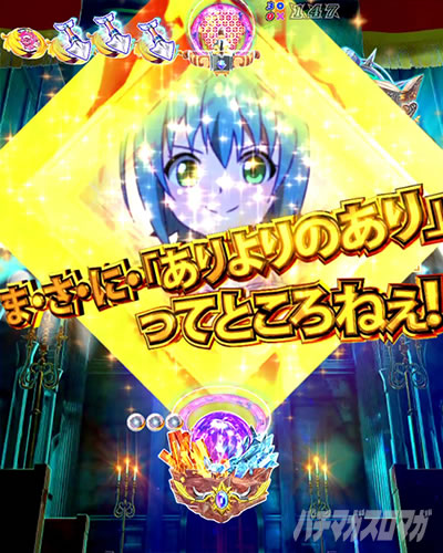 P�N�C�[���Y�u���C�h4 UNLIMITED �p�`���R�b�L���[�u�X�e�b�v�A�b�v�\�� ��