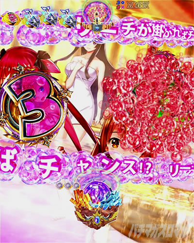 P�N�C�[���Y�u���C�h4 UNLIMITED �p�`���R�b�����e���o�C����\��