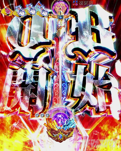 P�N�C�[���Y�u���C�h4 UNLIMITED �p�`���R�bQB�J�n�錾�\��