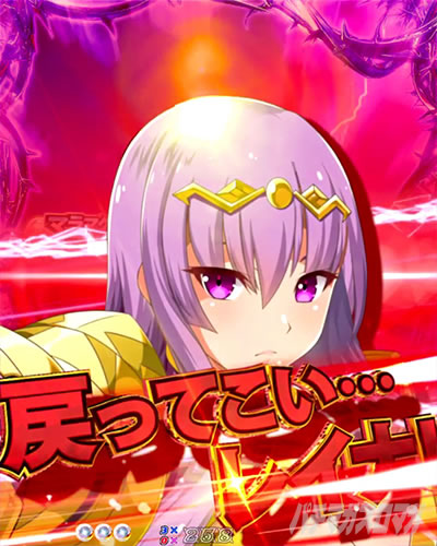 P�N�C�[���Y�u���C�h4 UNLIMITED �p�`���R�b�}���}�N�X���X�^�C�����[�h