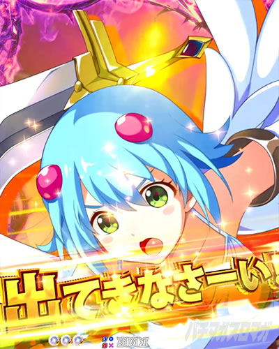 P�N�C�[���Y�u���C�h4 UNLIMITED �p�`���R�b�}���}�N�X���X�^�C�����[�h