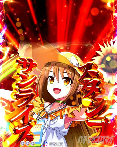 P�N�C�[���Y�u���C�h4 UNLIMITED �p�`���R�b�}���}�N�X���X�^�C�����[�h