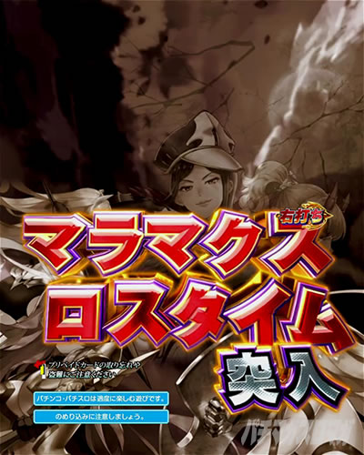 P�N�C�[���Y�u���C�h4 UNLIMITED �p�`���R�b�}���}�N�X���X�^�C�����[�h