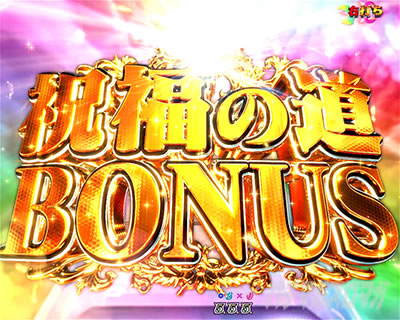 P���̔����b�S�[���f���G���W�F���^�C���b�X�C�[�g99Ver.�b�Ãf�W �哖�蒆�̏����菇