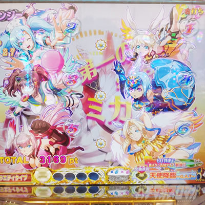 P���̔����b�S�[���f���G���W�F���^�C���b�X�C�[�g99Ver.�b�Ãf�W �g�C���^�C�~���O