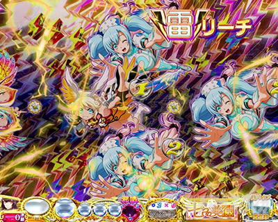 P���̔����b�S�[���f���G���W�F���^�C���b�X�C�[�g99Ver.�b�Ãf�W�b�V���O��SP���[�`