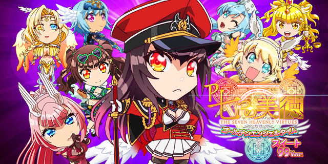 P���̔��� �S�[���f���G���W�F���^�C�� �X�C�[�g99Ver.