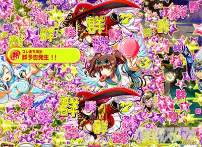 P���̔����b�S�[���f���G���W�F���^�C���b�X�C�[�g99Ver.�b�Ãf�W�b���ډ��o�b�Q�\��