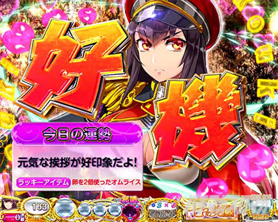 P���̔����b�S�[���f���G���W�F���^�C���b�X�C�[�g99Ver.�b�Ãf�W�b�D�@�J�b�g�C��