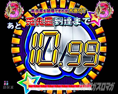 P DD�k�l�̌�3 �p�`���R�b�������匂�jSP���[�` �^�C�}�[