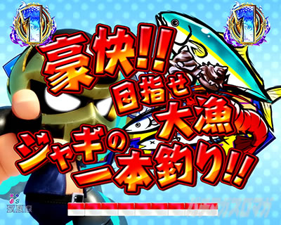 P DD�k�l�̌�3 �p�`���R�b�W���M�̈�{�ނ胊�[�`