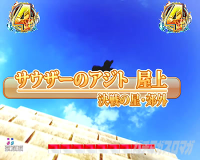 P DD�k�l�̌�3 �p�`���R�b�P���V���EVS�T�E�U�[���[�`