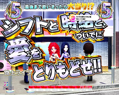 P DD�k�l�̌�3 �p�`���R�b���ꂪ�������̊������[�`