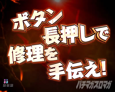 P DD�k�l�̌�3 �p�`���R�b�F���D�C�����[�`