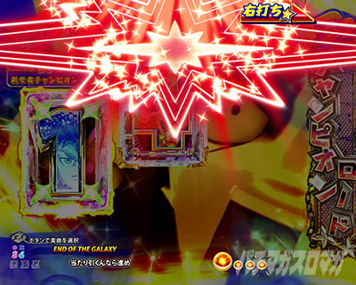 P DD�k�l�̌�3 �p�`���R�b������������ǂ� ��