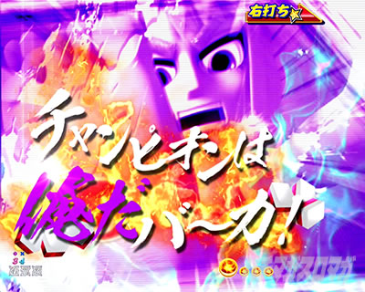 P DD�k�l�̌�3 �p�`���R�b���G�o�g�����o �V��