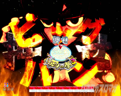 P DD�k�l�̌�3 �p�`���R�b�r�b�O�o���\��