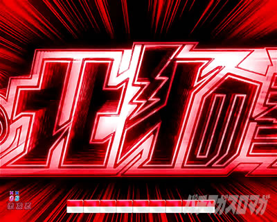 P DD�k�l�̌�3 �p�`���R�b�r�b�ODD�C���p�N�g