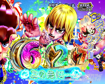 P DD�k�l�̌�3 �p�`���R�b�v�̈��ǂ� �f�t�H���g