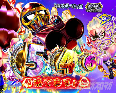 P DD�k�l�̌�3 �p�`���R�b�v�̈��ǂ� ��