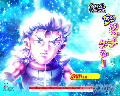 P DD�k�l�̌�3 �p�`���R�b�����o����