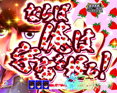 P DD�k�l�̌�3 �p�`���R�b��b�\�� �C�`�S��