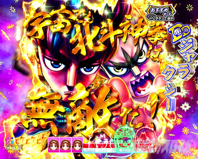 P DD�k�l�̌�3 �p�`���R�b�i���X�e�b�v�A�b�v�\�� ��