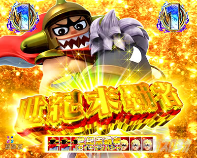 P DD�k�l�̌�3 �p�`���R�b�v�l���\��