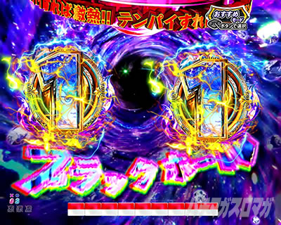 P DD�k�l�̌�3 �p�`���R�b�u���b�N�z�[�����o ���M