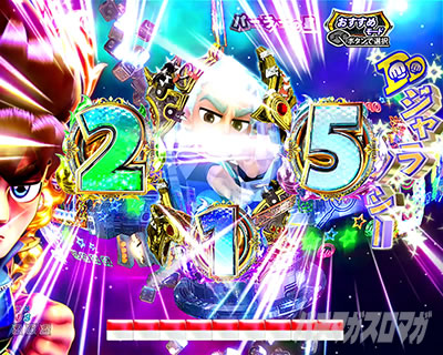 P DD�k�l�̌�3 �p�`���R�b�ϓ��J�n���}���\�� �k���g��