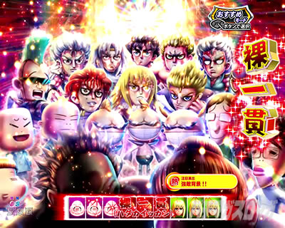 P DD�k�l�̌�3 �p�`���R�b�����o����