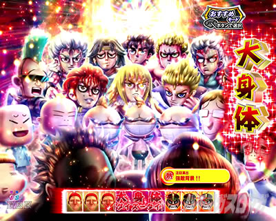 P DD�k�l�̌�3 �p�`���R�b�����o����