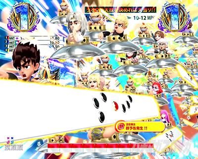 P DD�k�l�̌�3 �p�`���R�b�Q�\��