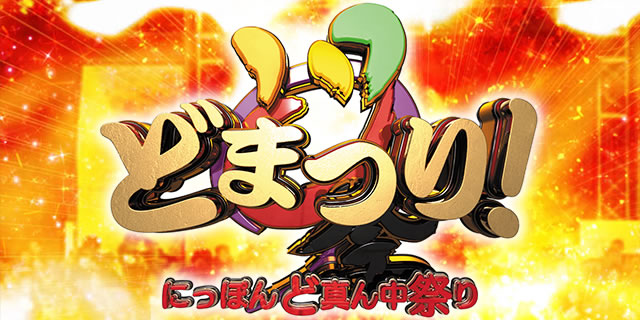 CRa�ɂ��ۂ�ǐ^�񒆍Ղ�