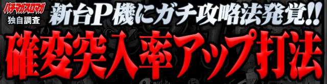 �m�ϓ˓����A�b�v�Ŗ@