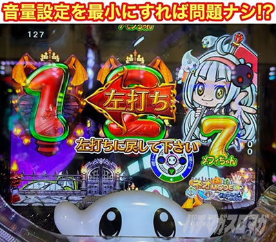 P NEO�����X�^�[�n�E�X