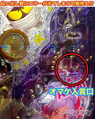 P NEO�����X�^�[�n�E�X