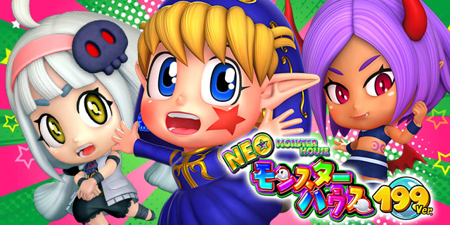 P NEO�����X�^�[�n�E�X 199Ver.