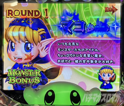 P�l�I�����X�^�[�n�E�X99Ver. P NEO�����X�^�[�n�E�X99Ver. �P��ł��U�� �����c�[�Ŗ@�b�哖�蒆�̏����菇