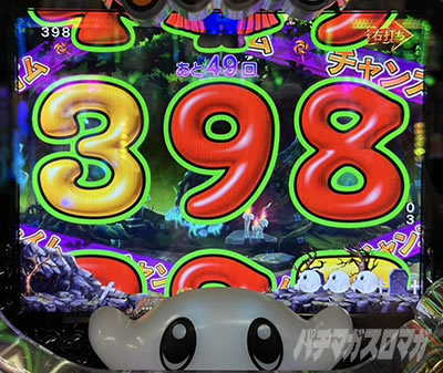 P�l�I�����X�^�[�n�E�X99Ver. P NEO�����X�^�[�n�E�X99Ver. �~�ߑł��U�� �b�E�ł����̏����菇