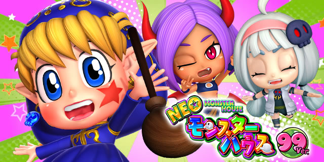 P NEO�����X�^�[�n�E�X 99Ver.