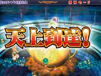 CR�V��̃����v�}�X�^�[