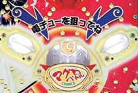 CR�j�̃}�O����{�ނ�V2