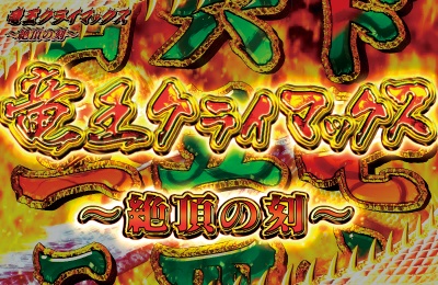 CR�����`��3 M299