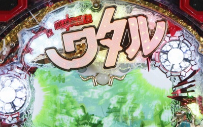 CR���_�p�Y�`���^��99VM