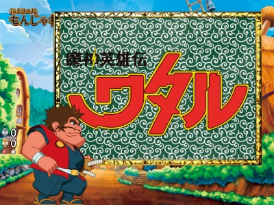 CR���_�p�Y�`���^��99VM