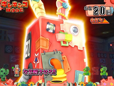 CR�E�T�r�b�` �p�`���R�̎���99VM