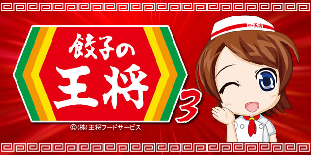 CR�L�q�̉���3 �����v���X