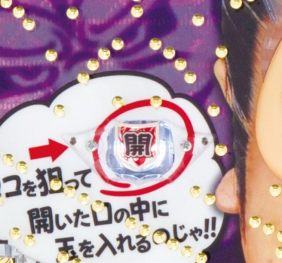 CR���㊯ �ԋS