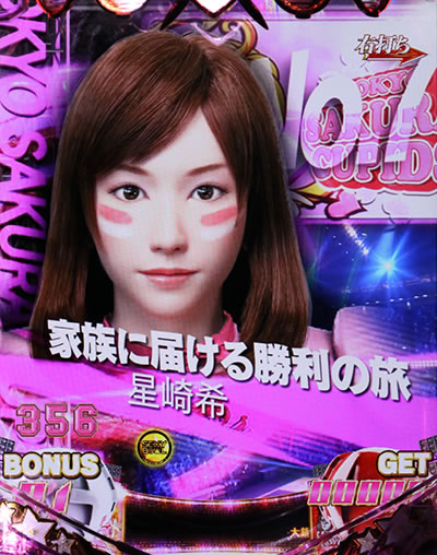 CR�Z�N�V�[�{�E��